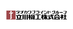 立川機工株式会社